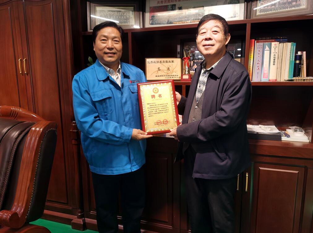 南陽(yáng)林匯達(dá)光電有限公司被授予“2023年度學(xué)雷鋒