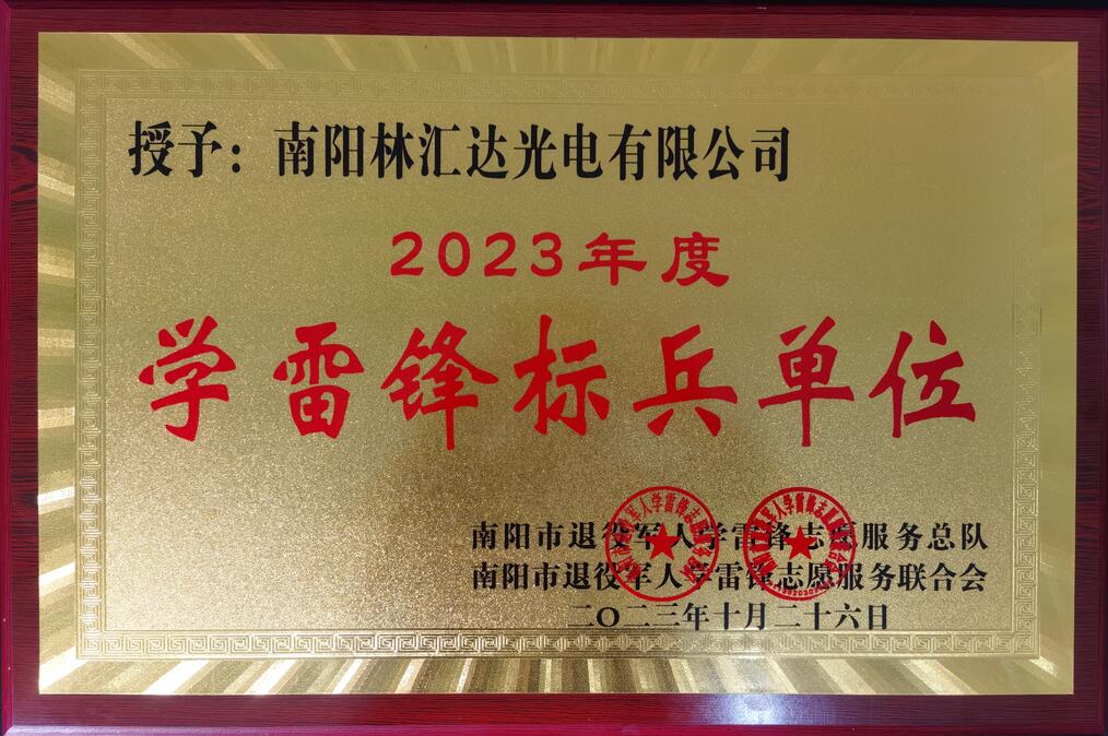QQ截圖20231108155456.jpg