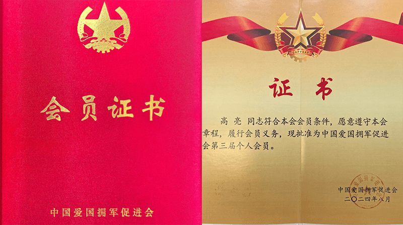 搜狗高速瀏覽器截圖20241115165647.png